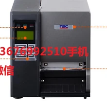 鄭州代理供TSCTTP-344MPRO大容量條碼標簽打印機
