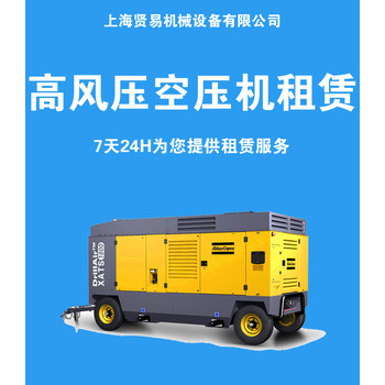 上海周邊租賃阿特拉斯工頻噴油風(fēng)冷水冷微油螺桿空壓機(jī)