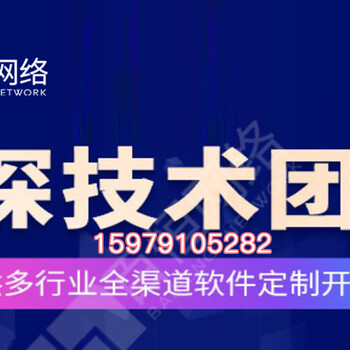 南昌做網(wǎng)站開發(fā)小程序APP網(wǎng)站制作服務(wù)商軟件公司