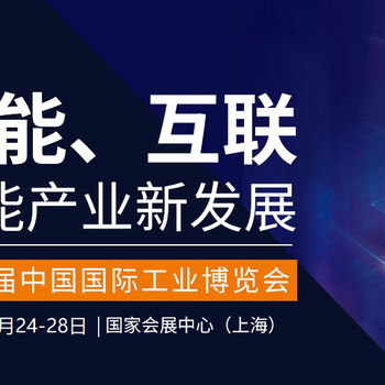 2024年上海數控機床與金屬加工展MWCS