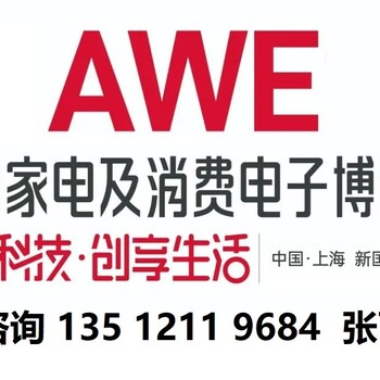 2025上?？諝鈨艋髡埂⒓訚衿髡埂⒊凉衿髡?、取暖器展