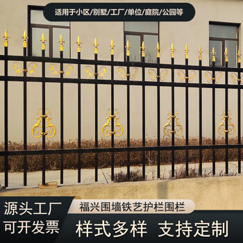 戶外圍墻鐵欄桿護(hù)欄-通透式鋼管圍欄-小區(qū)庭院防護(hù)升級