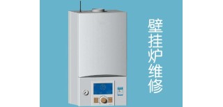 上海海尔热水器售后热线电话24小时客服热线全国维修查询图片1