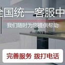 武漢新科空調(diào)售后報(bào)修派單維修服務(wù)電話