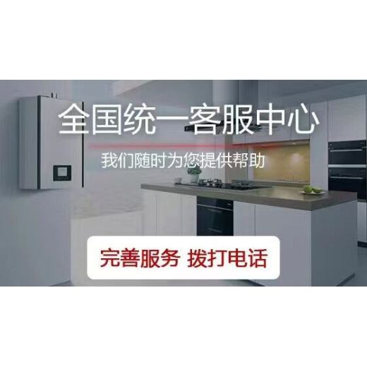 九江夏普中央空调24小时服务热线售后(故障维修电话)