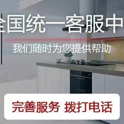 東城區(qū)伊萊克斯空調(diào)售后連鎖維修點(diǎn)(不制冷)清洗加氟服務(wù)電話大全