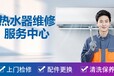 成都貝萊特空調(diào)售后連鎖維修查詢(不制冷)清洗加氟服務(wù)電話大全