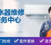 上海创尔特灶具售后热线/各区域客户报修维修专线