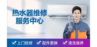 武汉美的空调24小时服务热线售后维护与保养电话图片2