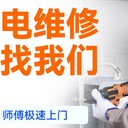 北京美的空調(diào)維修服務(wù)電話，清洗加氟24小時(shí)報(bào)修中心