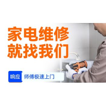 北京美的空调维修服务电话，清洗加氟24小时报修中心