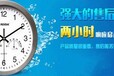 廊坊将军空调维修售后点查询(全国400服务电话)