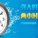 北京夏普空調(diào)維修售后點(diǎn)查詢(全國400服務(wù)電話)