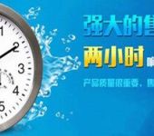 北京康泉热水器燃气维修各区故障报修电话