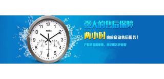北京三洋中央空调24小时服务热线售后(故障维修电话)图片2