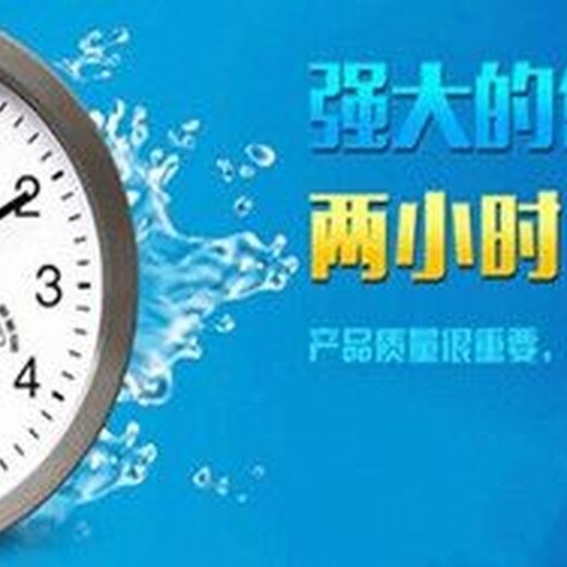 成都康泉热水器燃气维修各区故障报修电话