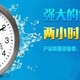 發(fā)發(fā)助手