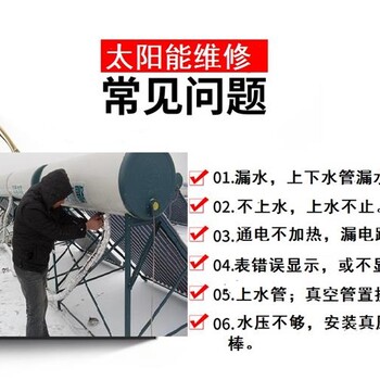 寧波空調維修清洗查詢，長虹空調維修服務售后熱線