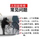 發(fā)發(fā)助手