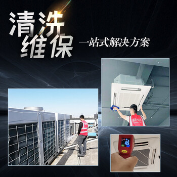 上海盾安空調(diào)維修各區(qū)故障報(bào)修電話