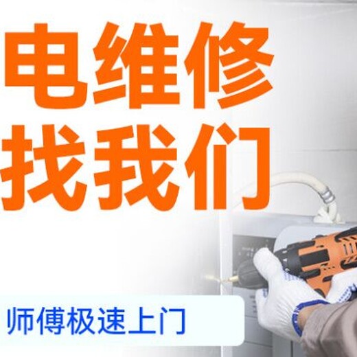 昆山海爾空氣能維修保養(yǎng)服務售后站電話-海爾空氣能不加熱維修電話