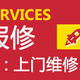 發(fā)發(fā)助手