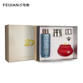 20年商務(wù)禮品，西安鈦金水杯，飛劍牌配茶葉罐做字