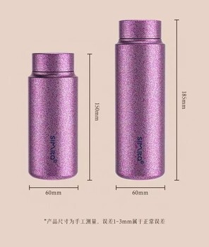 SIMItO西安純鈦杯代理，女士保溫小精靈，200ML便攜口袋水杯