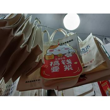 西安春聯(lián)/對聯(lián)批發(fā)年會伴手禮帆布手提袋設計印字