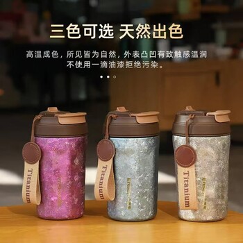 西安吸管杯純鈦保溫直飲杯水宜生牌禮品杯銷售