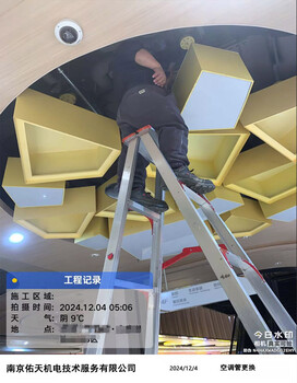 南京空調(diào)管更換空調(diào)管路維修改造中央空調(diào)系統(tǒng)管路更換