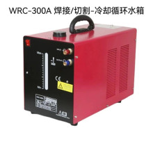 台州展力氩弧焊冷却水箱WRC-300A冷却循环水箱焊接高温冷却水箱