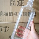 玻璃米酒瓶廠家開(kāi)發(fā)定制玻璃米酒瓶廠家出口玻璃米酒瓶