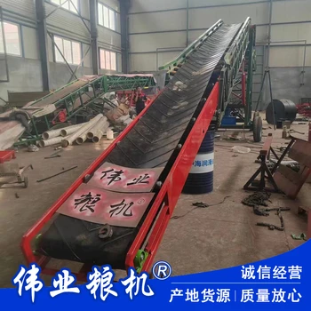 皮帶輸送機(jī)糧食裝卸車傳送機(jī)雙向伸縮升降雙翼輸送機(jī)