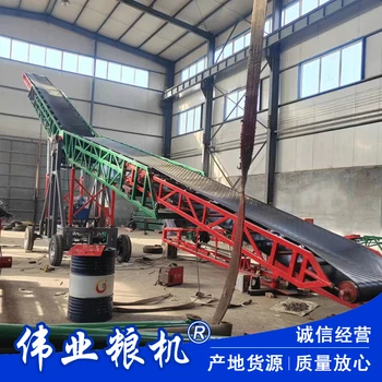 皮帶輸送機(jī)糧食裝卸車傳送機(jī)雙向伸縮升降雙翼輸送機(jī)