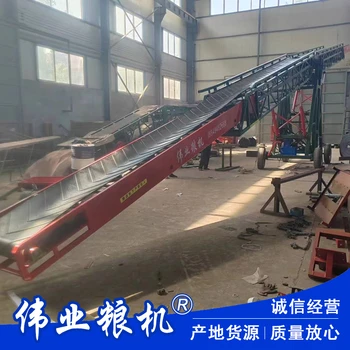 皮帶輸送機(jī)糧食裝卸車傳送機(jī)雙向伸縮升降雙翼輸送機(jī)