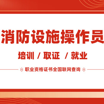 通州梨園九棵樹鍋爐工叉車焊工電工培訓學校