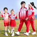 番禺區學生班服定做，番禺中小學班服校服定做，款式好看