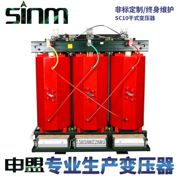 SCB13變壓器SCB14干式變壓器組成及安裝