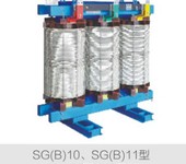 非包封干式变压器SGB11-800KVA630KVA500KVA