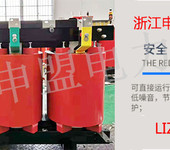 非包封变压器SGB10干式变压器SGB11-200KVA