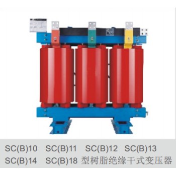 三相干式变压器SCB10-30KVA高压配电电力变压器10/0.410KV
