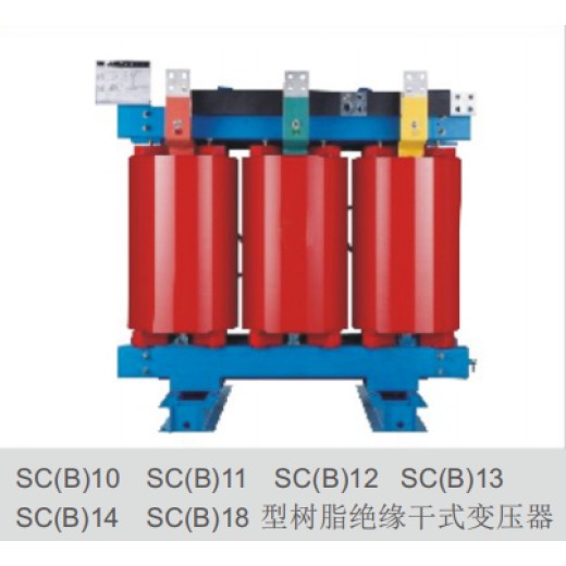 三相干式变压器SCB10-30KVA高压配电电力变压器10/0.410KV