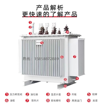 耐高溫變壓器S13-MF-100KVA過載油浸式變壓器