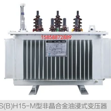 SBH15-M非晶合金油浸式變壓器結(jié)構(gòu)特點