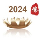 2024第八屆北京國(guó)際佛事用品博覽會(huì)（北京佛博會(huì)）