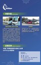 2025廣西國際制漿及造紙工業(yè)展，四月等你來“桂”