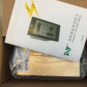 AS02-4W變頻器NS32小功率400W