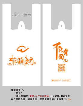 赤峰市塑料包裝袋赤峰市塑料膠袋