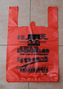 昆明市八邊封包裝袋昆明市八面封包裝袋定制